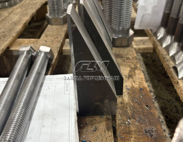 Клин стопорный 4-252620